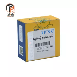 کلید تنظیم آینه تیبا IPNC