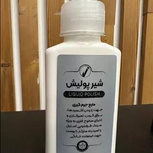 مینی فر تکنوایر