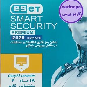 آنتی ویروس 18 ماهه 2 کاربر ایرانیان 2026