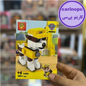 لگو bt سگ های نگهبان rubble