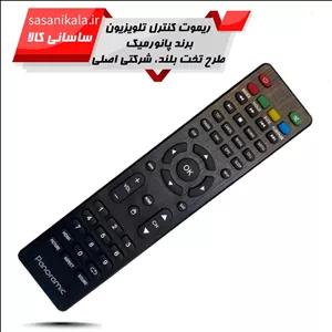 ریموت کنترل تلویزیون برند پانورامیک PANORAMIC مدل LLA_124 تخت بلند (اصلی)