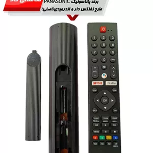 ریموت کنترل تلویزیون برند پاناسونیک PANASONIC مدل gz736 طرح نفلکس و شاهد دار اورجینال