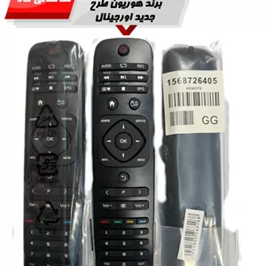 ریموت کنترل تلویزیون برند هوریون طرح جدید (اورجینال)