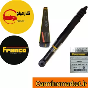 کمک فنر عقب سمند گازی فرانکو