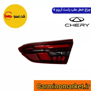 کمک فنر جلو چپ چری آریزو 5 فرانکو