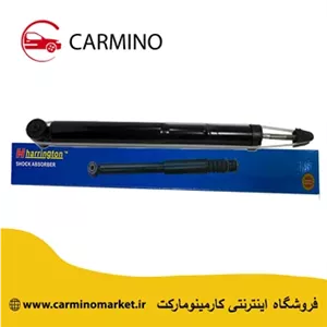دیسک و صفحه کلاچ و بلبرینگ (کیت کلاچ ) جیلی امگرند سواری EC7 اتومات  (12 ماه ضمانت شرکت هرینگتون )