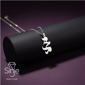 آویز گردنبند اسم محمد نقره اصل برند سینجه 
