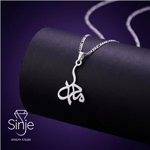 آویز گردنبند اسم محمد نقره اصل برند سینجه 