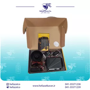 دزدگیر خودرو جگوار