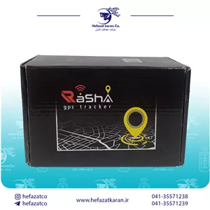 ردیاب  خوردو  راشا(RASHA)