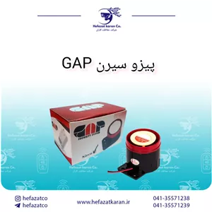 پیزو سیرن GAP