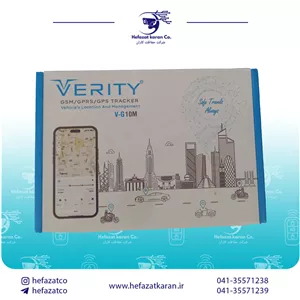 ردیاب خودرو وریتی (VERITY)مدل G10