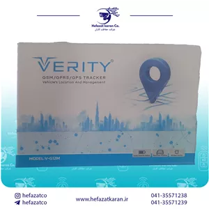 ردیاب خودرو وریتی (VERITY)مدل G12