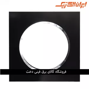 ایران اسپادانا قاب رویه پلکسی مشکی زه متال سیلور