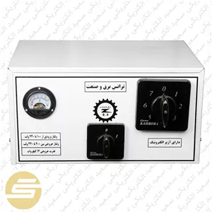 ترانس تقویت برق دستی سلکتوری 12000 برق و صنعت