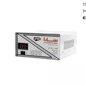 استابلایزر تمام اتوماتیک سارا 1000 ولت آمپر
