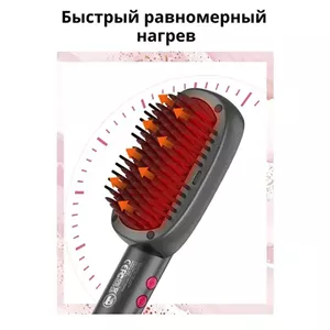 برس حرارتی روزیا پرو مدل Hr862