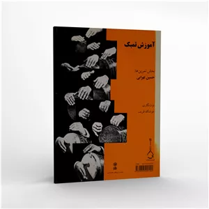 آموزش تمبک-حسین تهرانی - هوشنگ ظریف
