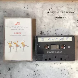 کاست لزگی - بیژن داداشی