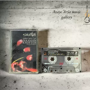 کاست گلهای خفته - سنتور مسعود میثاقیان