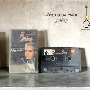 کاست به خاطر تو - منوچهر بیگلری