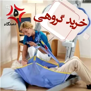 ثبت نام خرید عمده سازمانی 5 دستگاه بالابر پدالی بزرگ- (215 میلیون )
