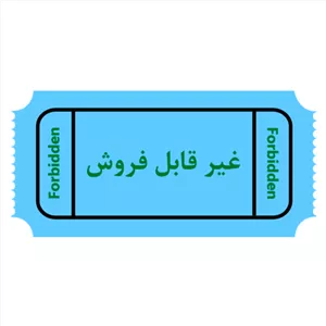 کرم ضد آفتاب آلوئه ورا جدید فوراور Forever مدل Aloe Sunscreen new ضد لک و آبرسان حجم 118 میل