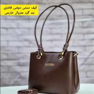 کیف فانتزی پینترستی سه خونه مجزا دستی دوشی | همراه با بند دستی دوتایی گرد، بسیار شیک، سبک و ترند، قابل استفاده برای روزمره