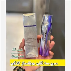 سرم جوانساز و ضدلک لانکوم اصلی
