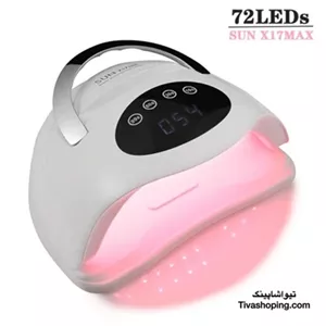 دستگاه یو وی سان مدل Sun x17maxبا ۷۲ LED و قدرت 320w