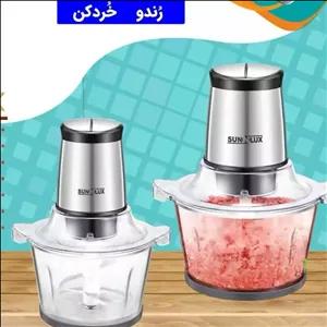 خردکن 6 تیغه سان لوکس گارانتی دار ارسال رایگان