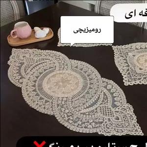 رانر رومیزی مخمل دانتل شاین دار ایرانی 90 سانتی مناسب کنسول و ناهارخوری