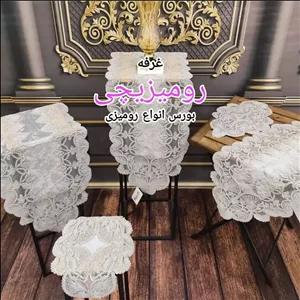 ست رومیزی 5 تیکه  شاین دار ترکیه شامل سه تیکه جلومبلی رانر 140 سانتی و مربع 100در 100