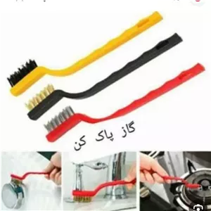 فرچه گاز کوچک
