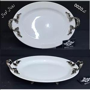 دیس پلوخوری سایز بزرگ رویال اپال