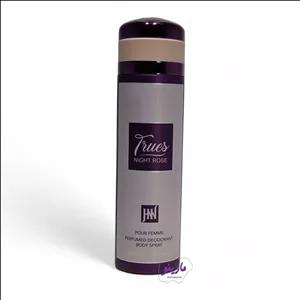 اسپری بدن زنانه لانکوم مید نایت رُز جکوینز 200 میل