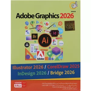 Adobe Graphics 2026 64bit 1DVD9 گردو