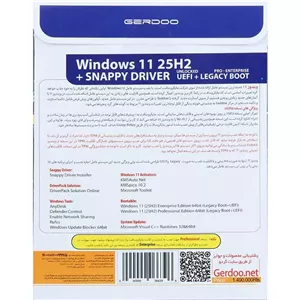 ویندوز Windows 11 UEFI Pro/Enterprise 25H2Snappy Driver گردو