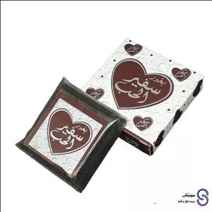 عود دستساز ویزارد(جادوگر) برند نابیلا