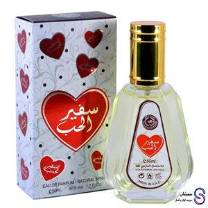 عطر ادکلن سفیر الحب برند ارض الزعفران ۵۰ میل