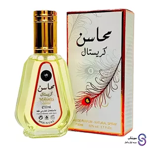 عطر ادکلن محاسن کریستال برند ارض الزعفران ۵۰ میل