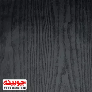 برچسب روکش کابینت طرح چوب زغالی چوبینه کد 651 (عرض 60 سانتیمتر)
