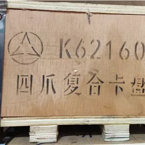 چهار نظام مرکب دستگاه تراش K62۲۵۰ مارک کره نشان 