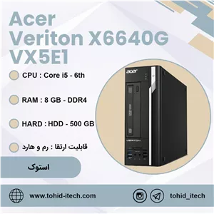 مینی کیس ایسر استوک مدل Acer Veriton X6640G VX5E1 Core i5 6500/8GB/Intel