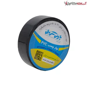 نوار چسب برق پارس سهیل