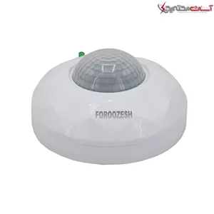سنسور سقفی حرکتی فروزش مدل 360 درجه