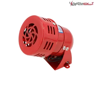آژیر دزدگیر بادی سون مدل MS-190