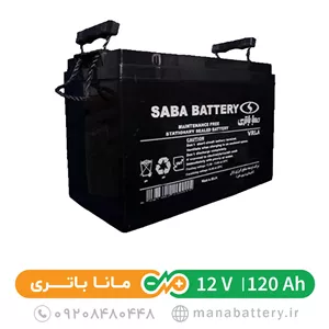 باتری یو پی اس 120 آمپر صبا باتری (SABA BATTERY) 12 ولت