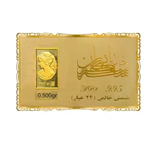 شمش طلای نقش برجسته ونوس نیم گرمی مدل کارت فلزی 