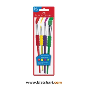 ست قلمو 4 عددی موی نرم کد 481600 برند فابر کاستل Faber Castell